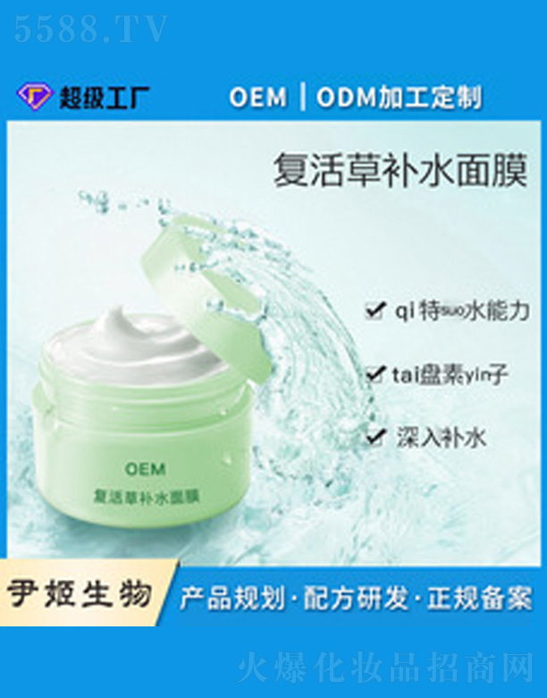 ��(f��)����aˮ��Ĥ