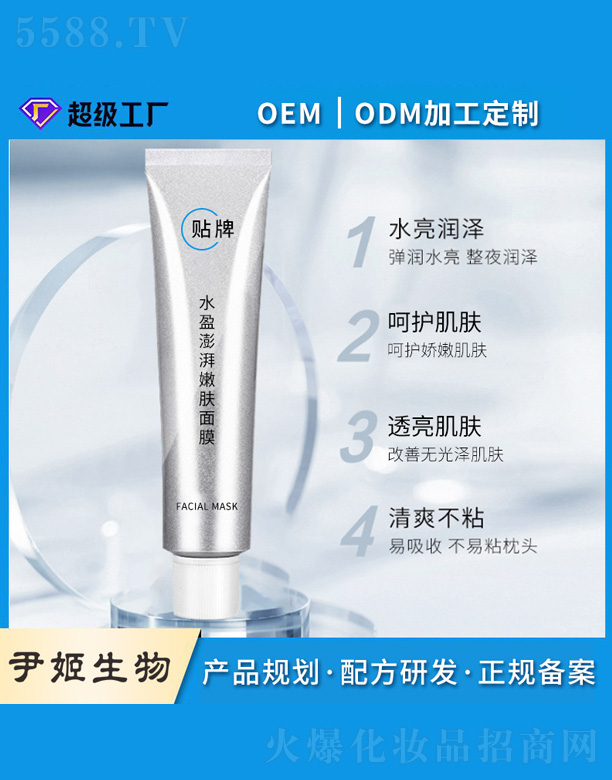 ͿĨ�a(b��)ˮ������Ĥ