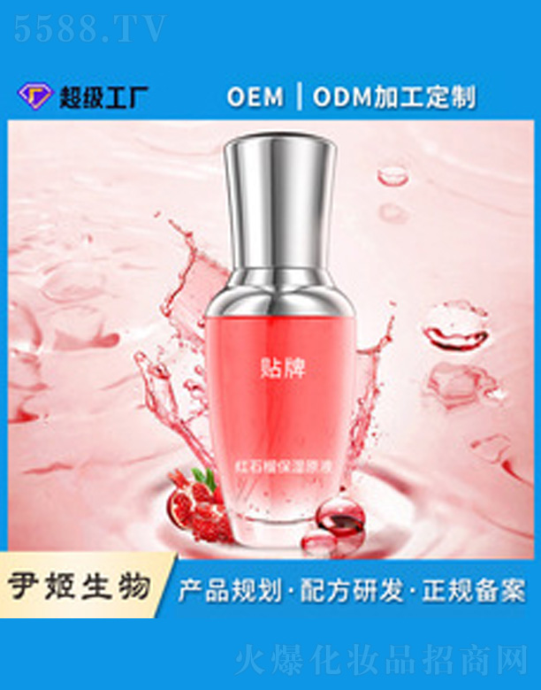 �tʯ�񱣝�ԭҺ