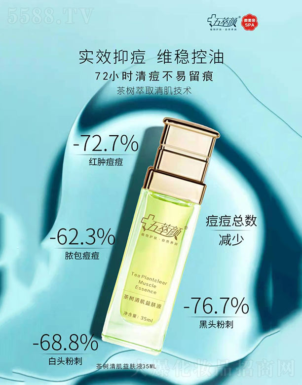 ������(sh��)�弡���wҺ 35ml