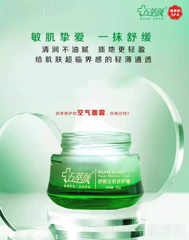 �������������o(h��)˪ 30g