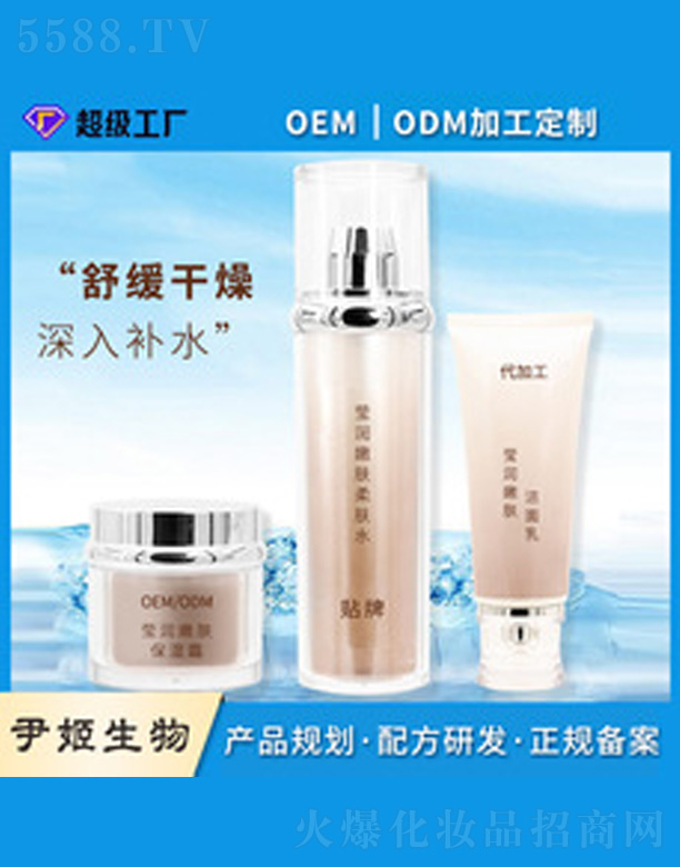 oem���Ʊ����̝��沿�o(h��)�����b