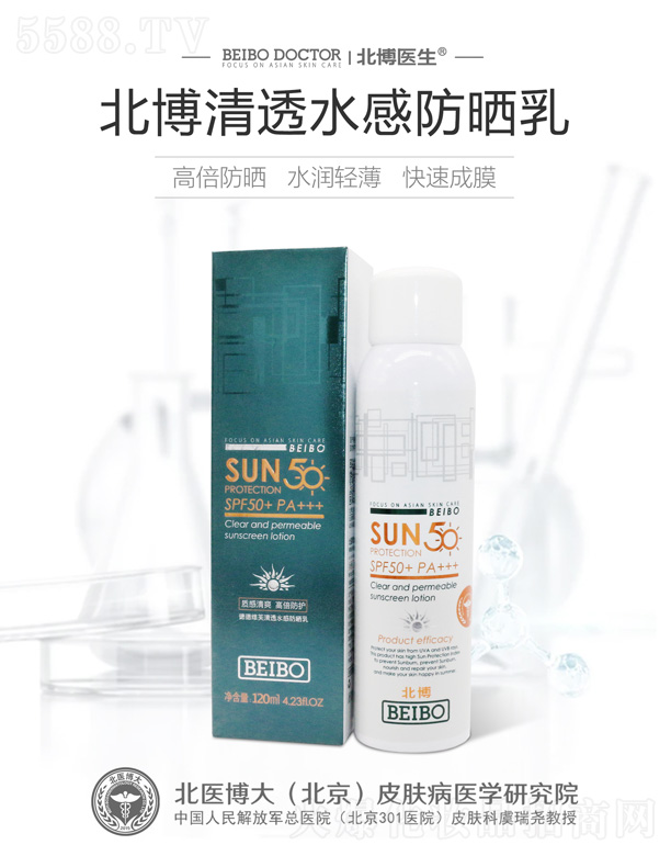 �����t(y��)����͸ˮ�з�����