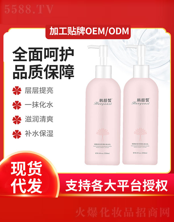 ���������ѩ�����w��