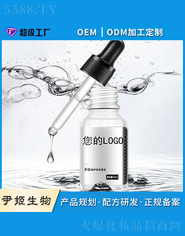 �������o(h��)ԭҺoem����