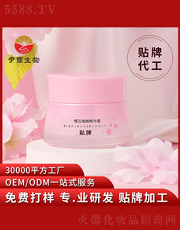 ��ˬ����ѻ�˪