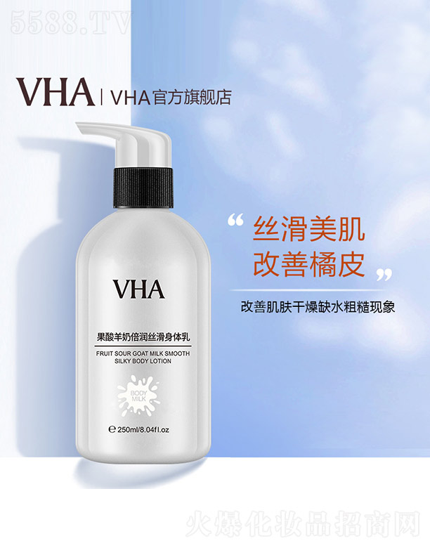 VHA�������̱���(r��n)�z�����w�� 250ml