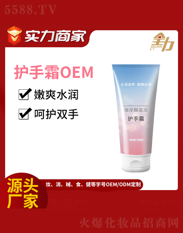 �o(h��)��˪OEM