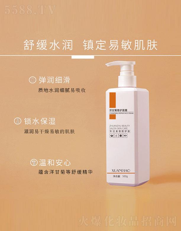 ��ʾ����o(h��)��˪