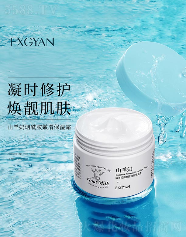 ɽ���̟������ۻ�����˪