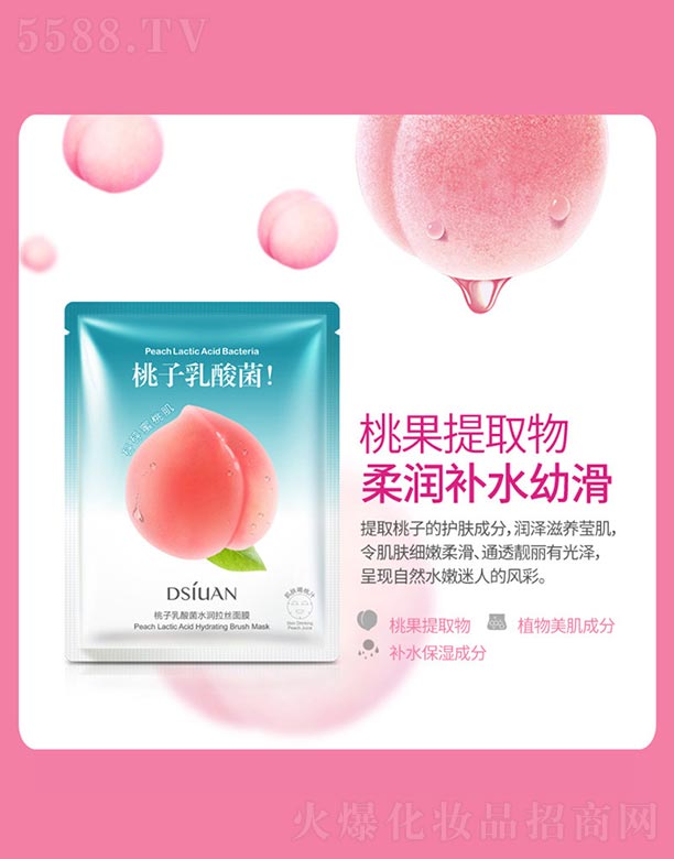 ���������ˮ��(r��n)���z��Ĥ