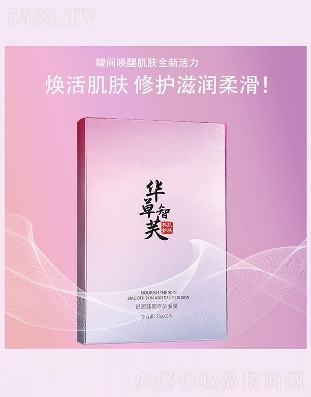 ������ܽ�杙(r��n)������o(h��)��Ĥ 25gx5Ƭ