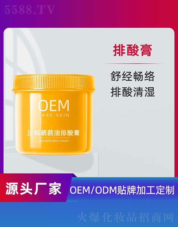 ɳ�����o�������OEM