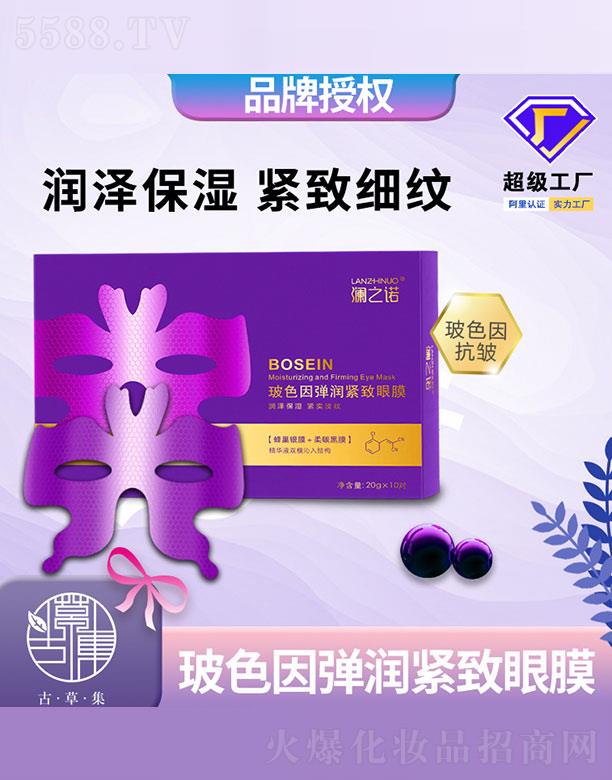 ��֮�Z��ɫ�򏗝��o����Ĥ 20gx10Ƭ