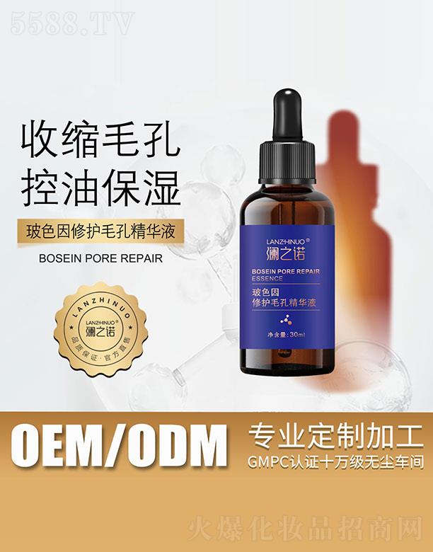 ��֮�Z��ɫ�����o(h��)ë�׾��AҺ 30ml