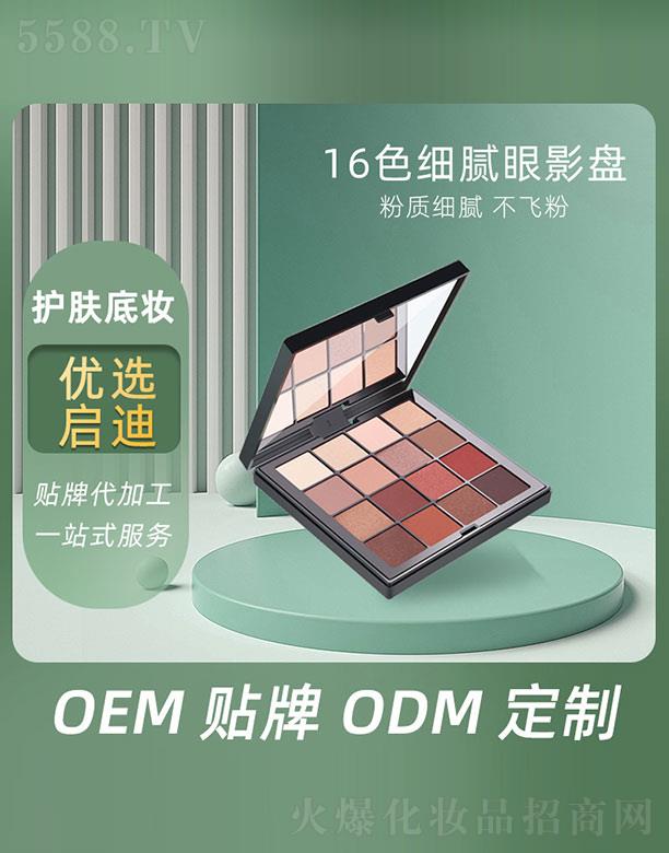 16ɫ��(x��)ā��Ӱ�P