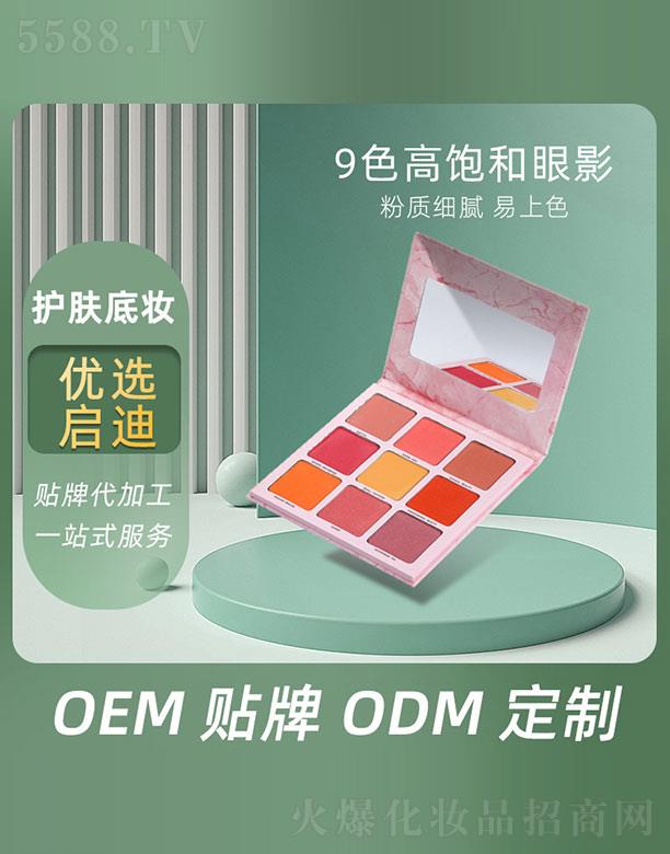 9ɫ�����Ӱ