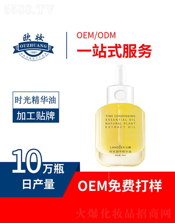 �W�y�r(sh��)�����;��A�� 30ml