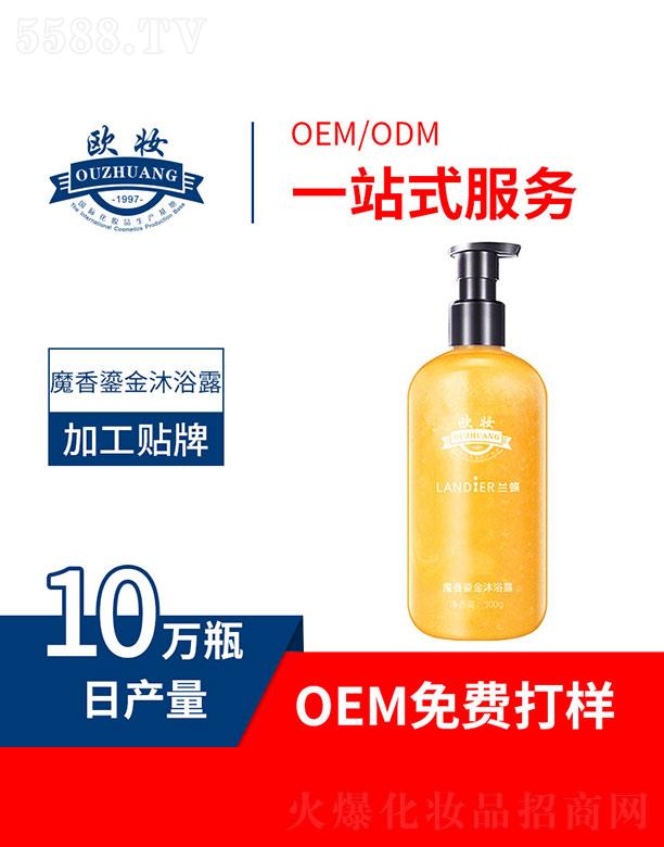 �W�yħ���̽���ԡ¶ 500g