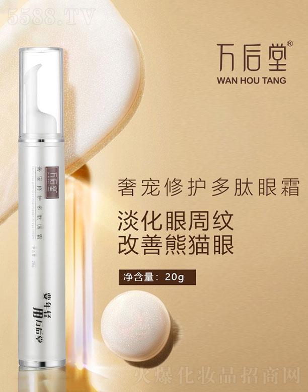 �f�����݌����o(h��)������˪ 20g