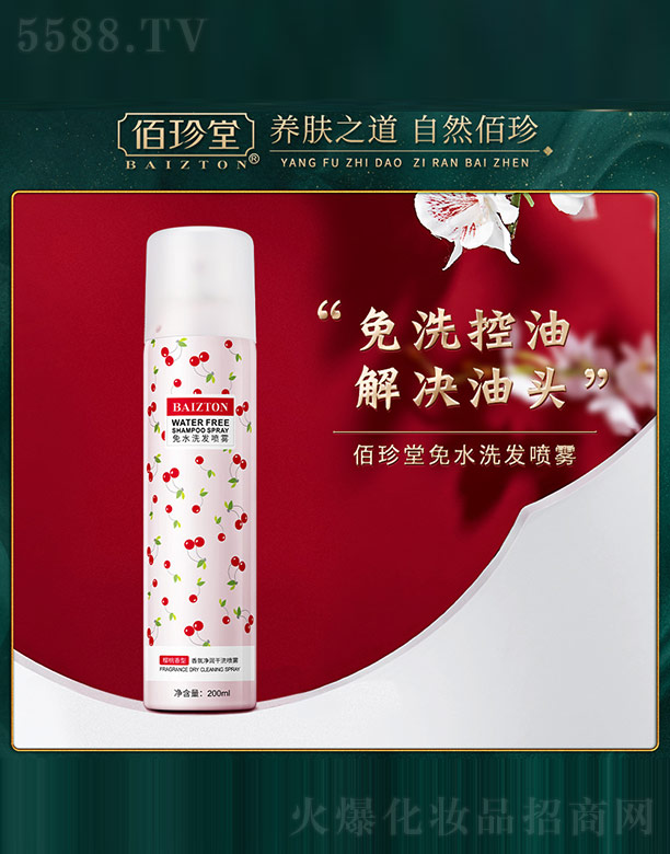 ��ˮϴ�l(f��)���F