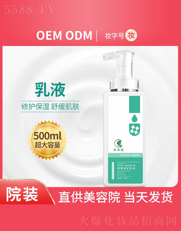 �c��������o(h��)��Һ