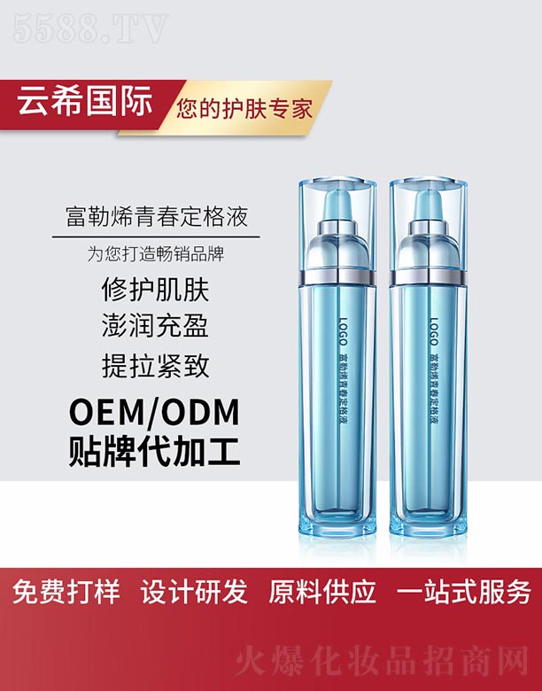 ����ϩ�ഺ����Һ