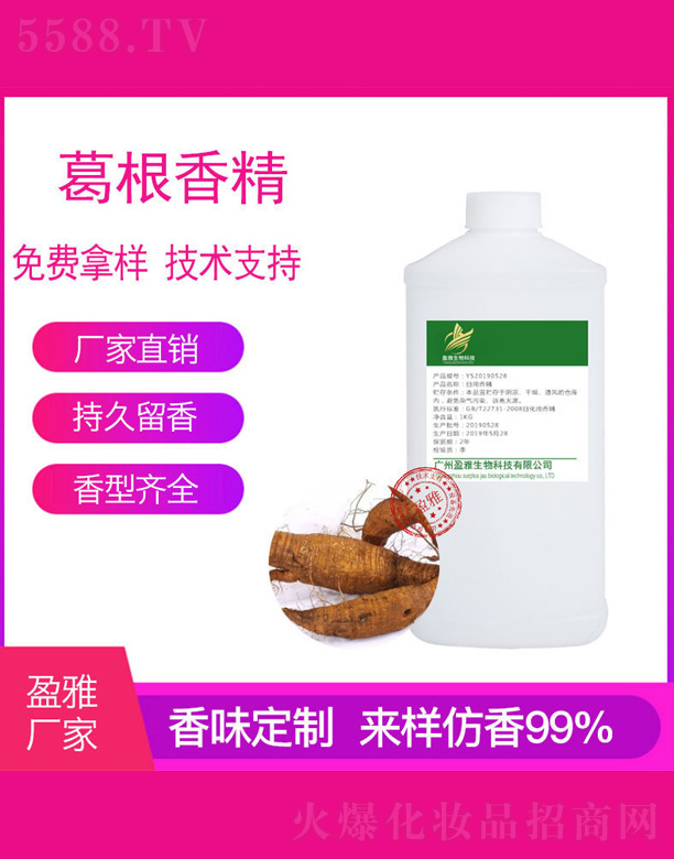 ������㾫