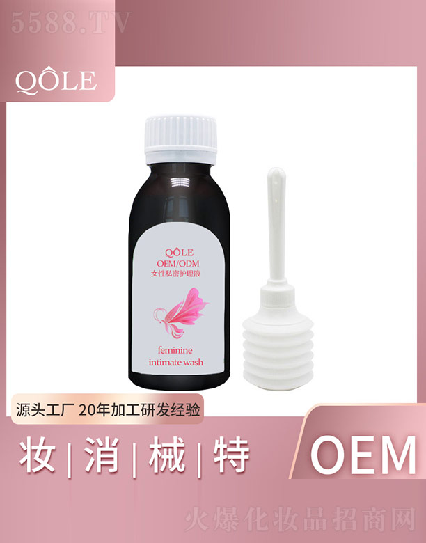 Ů��˽���o(h��)��Һ