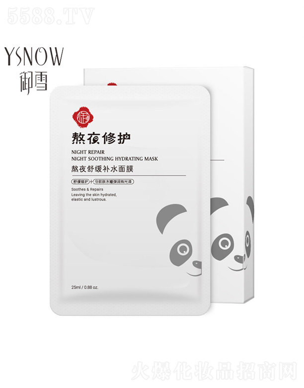 ��ѩ��ҹ�a(b��)ˮ��Ĥ