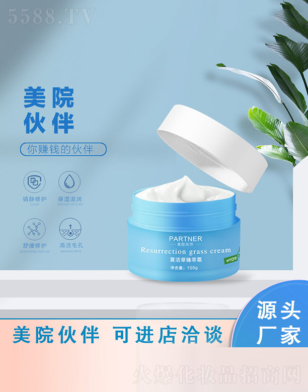 ��Ժ���ͻ������˪