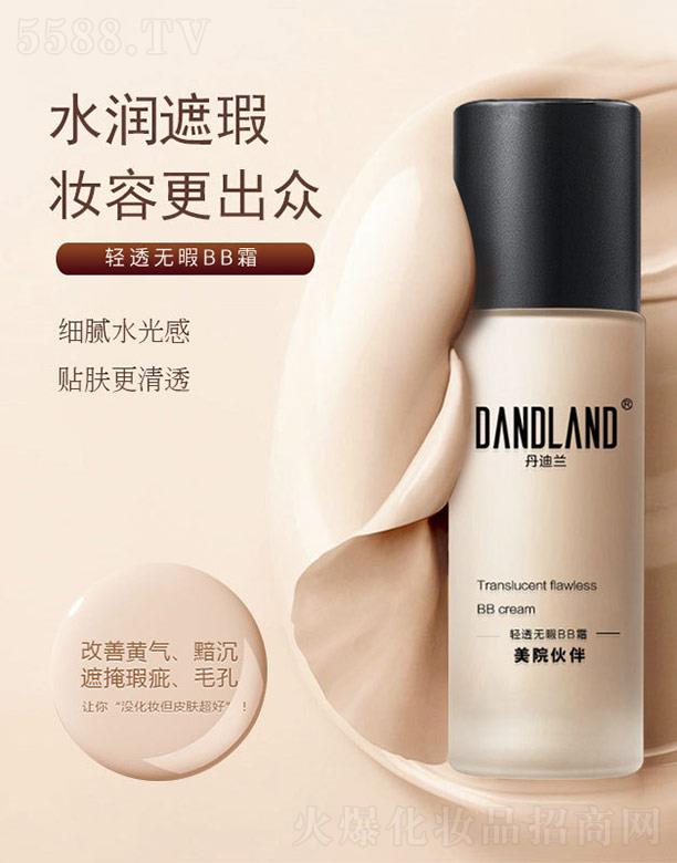 ��Ժ����p͸�oϾBB˪