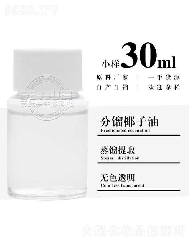 �۾��η��sҬ���� 30ml
