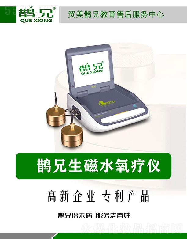 �Q(m��o)���o������ˮ�����x