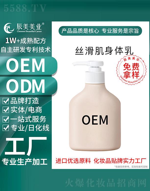 �V�ݳ����z�������w��OEM���ӹ�