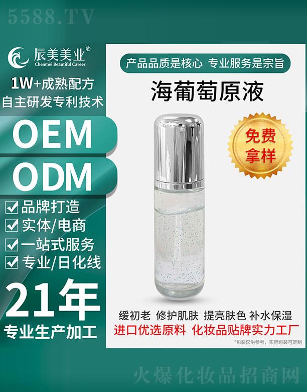 �V�ݳ���������ԭҺ