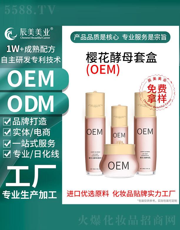 �V�ݳ����ѻ���ĸ�׺�OEM���ӹ�