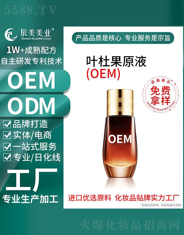 �V�ݳ����~�Ź�ԭҺOEM���ӹ�