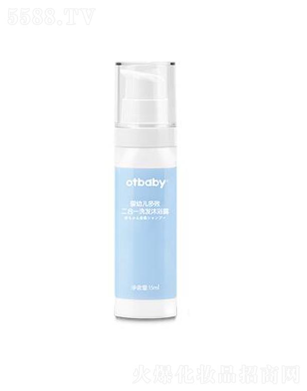 otbaby���׃���Ч����һϴ�l(f��)����ԡ¶ 10ml��ϴ�����^�l(f��)��ȫ�����w