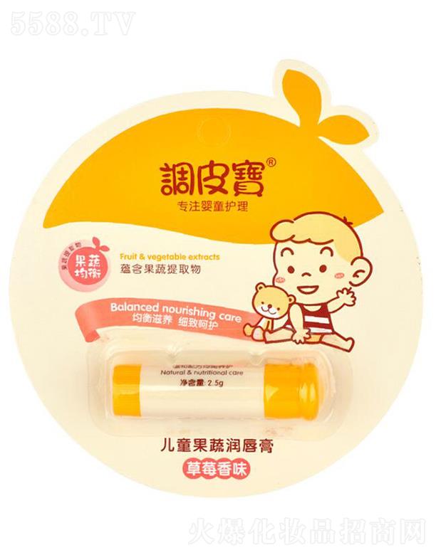 �{(di��o)Ƥ����ͯ���ߝ�����(��ݮ) 2.5g