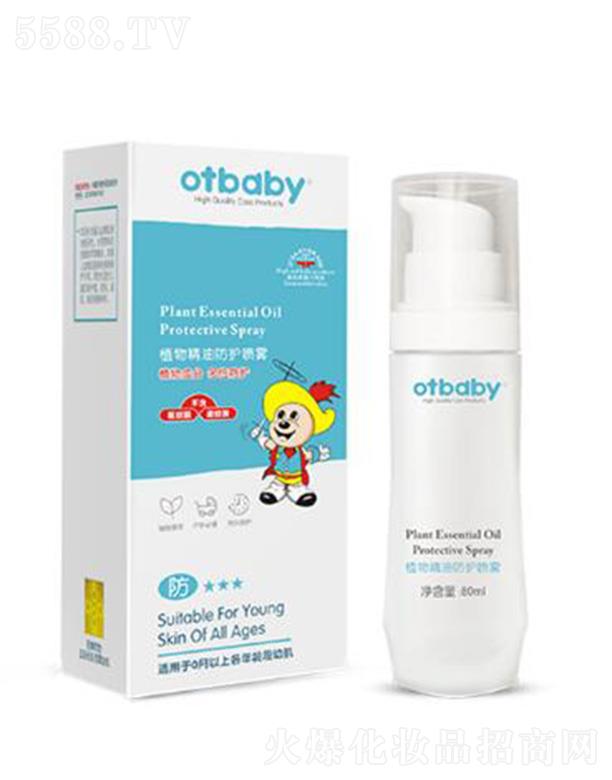 ot&CimCiֲ�ﾫ�ͷ��o���F 80ml��λ���o���o�����ļ��w