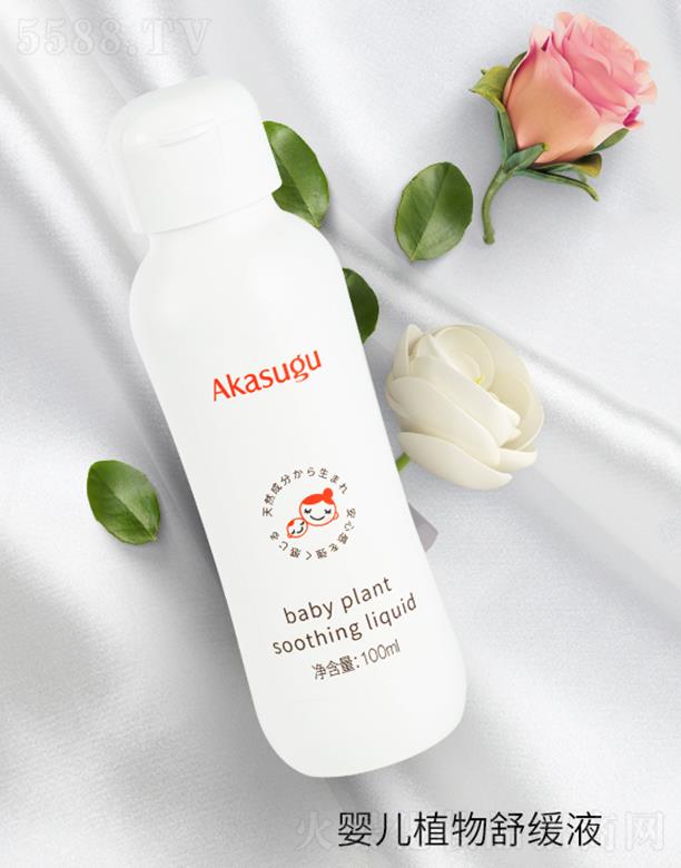 akasugu�냺ֲ���澏Һ �澏���w �oɫ�� �o�̼�