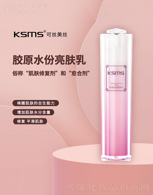 KSMS�ɽz���z�zԭˮ�����w�� ���Ӽ��wˮ�ֺ���