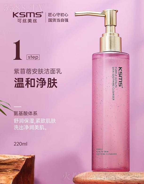 KSMS�ɽz���z����ޣ���w������ 220ml�杙����o�¼��w