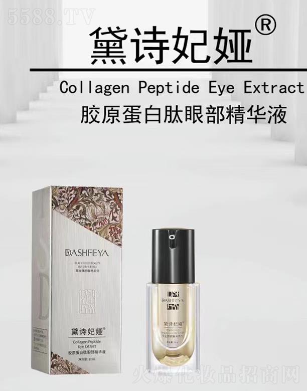 ��Ԋ���I�zԭ�������۲����AҺ 30ml���o���ܼ��w