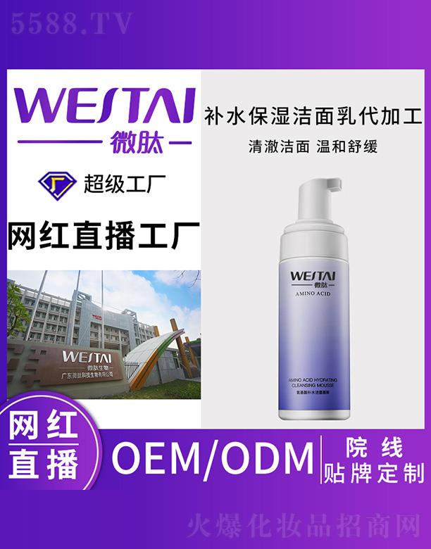 ΢���aˮ����������ӹ�