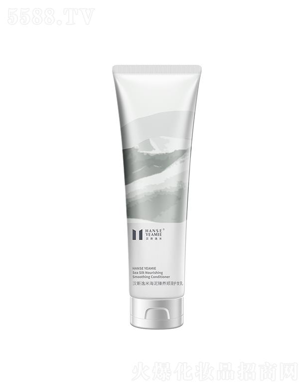 漢斯逸米海泥臻養(yǎng)順滑護(hù)發(fā)乳 修護(hù)燙染發(fā)絲干枯受損