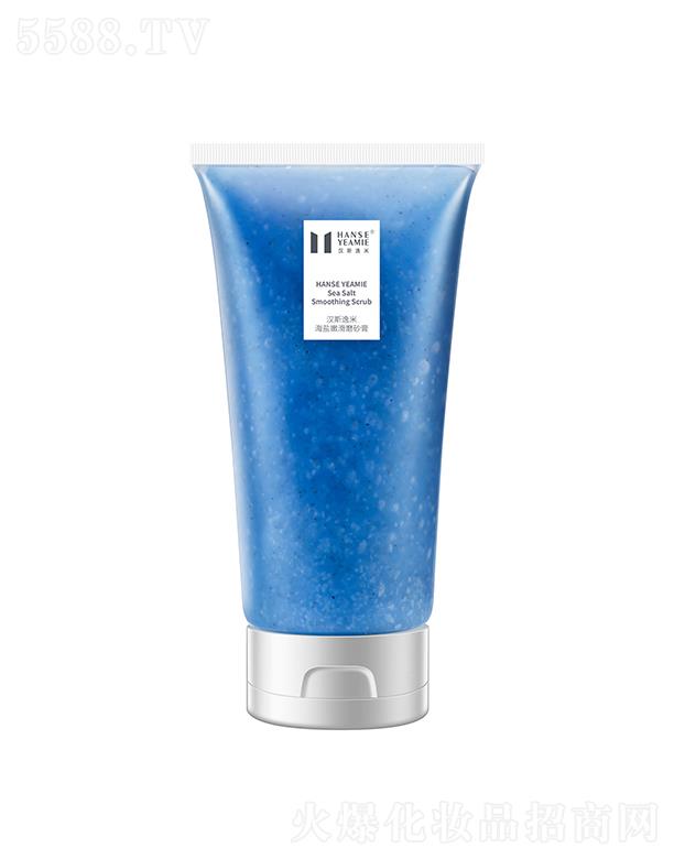 漢斯逸米海鹽嫩滑磨砂膏 清身體老化角質(zhì)和死皮