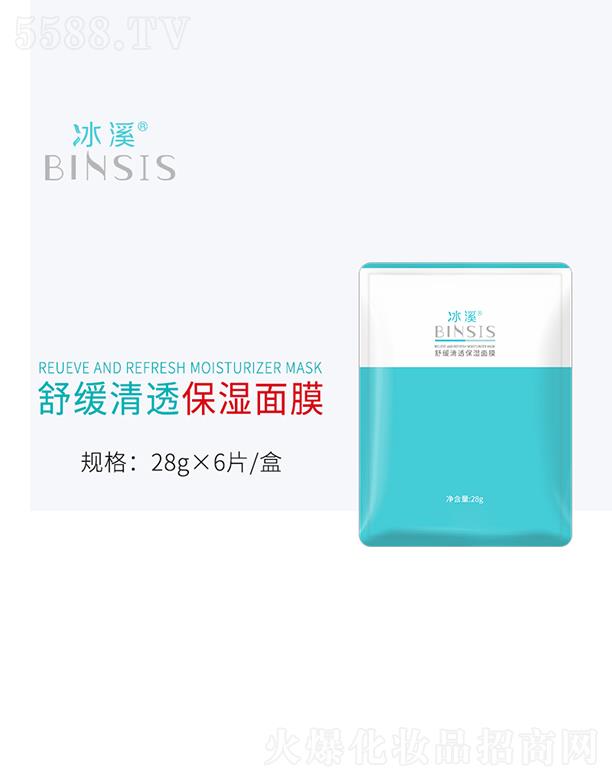 ��Ϫ�澏��͸������Ĥ 28g�������o(h��)Ƥ�w����