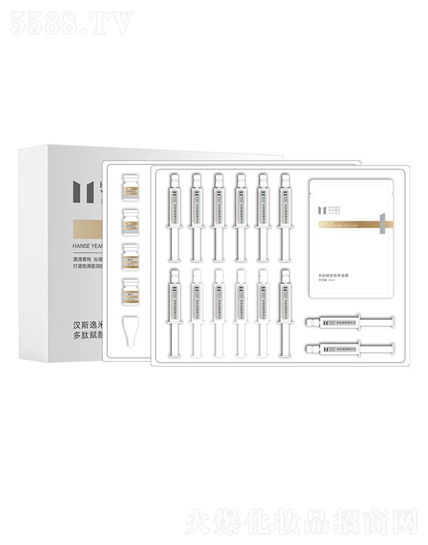 漢斯逸米多肽賦顏套盒